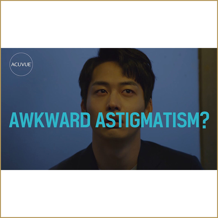 SP-HC006_Awkward Astigmatism