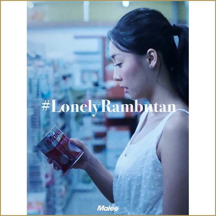 SS-SM015_Lonely Rambutan