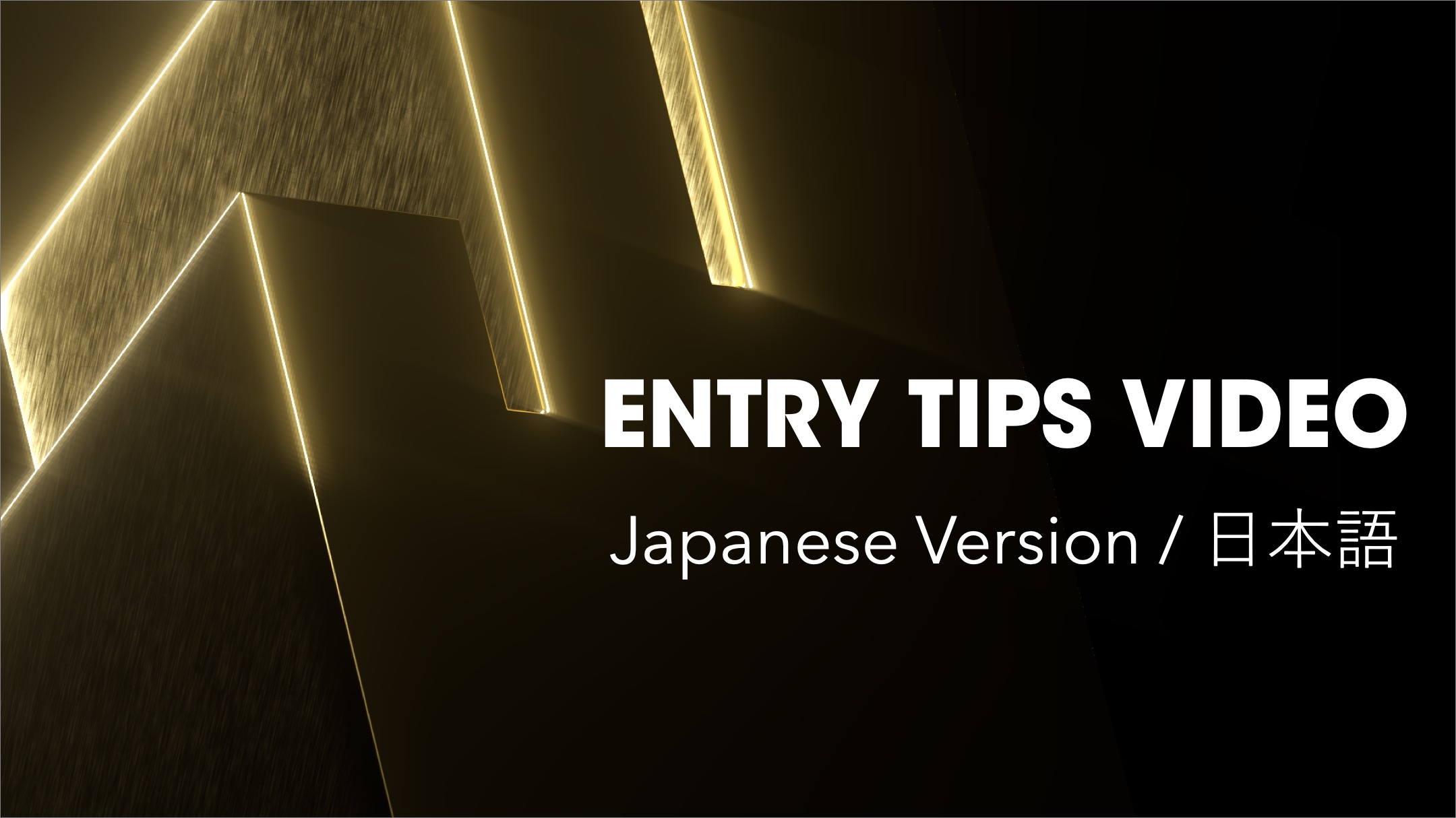 Entry Tips_Japanese Version