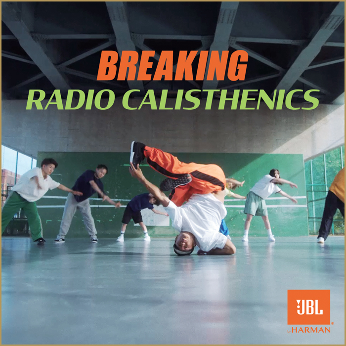 Breaking Radio Calisthenics